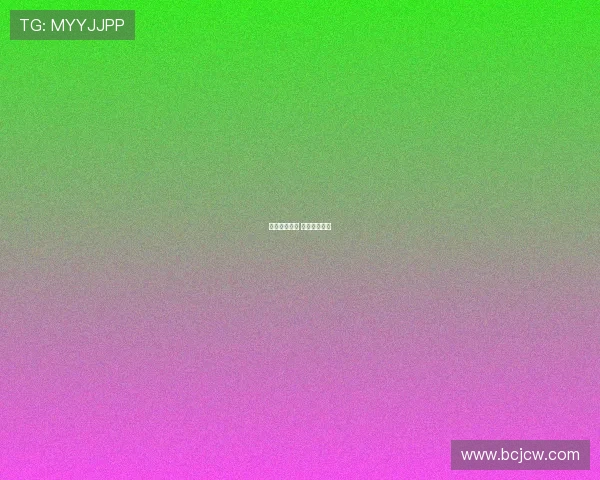 蒙哥马利平局 积分恢复稍慢